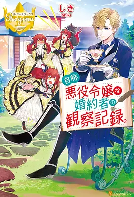 机械脉冲 动漫 2023